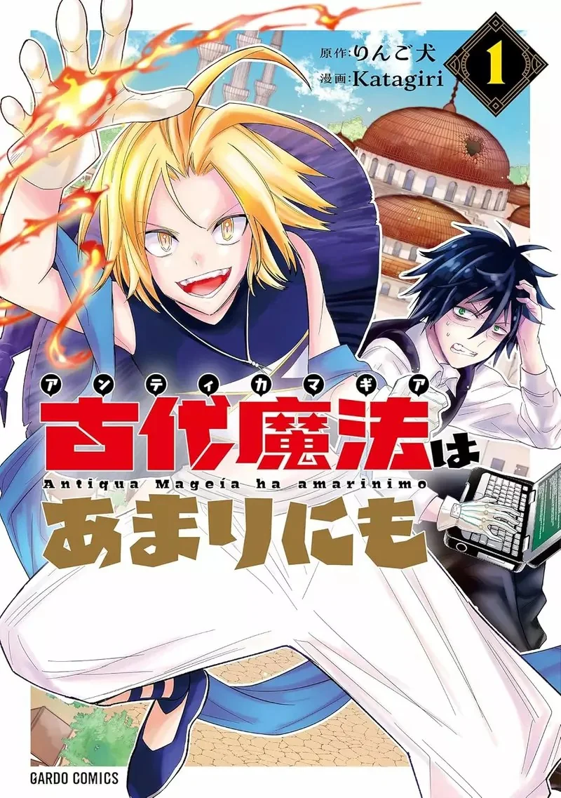 《追蹤者＝銷量？》擁有12萬追蹤的漫畫原作者 希望單行本賣出12萬本被說想太美｜高清图片集