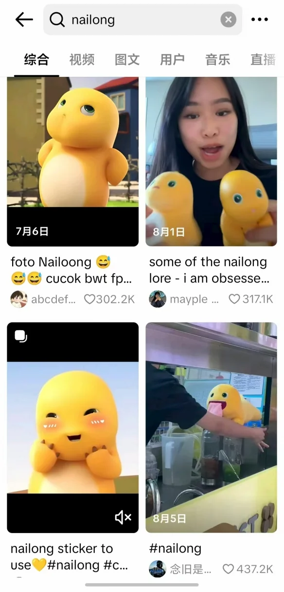 龙哥就是龙！喜欢奶龙的国际友人们有福了｜高清图片集