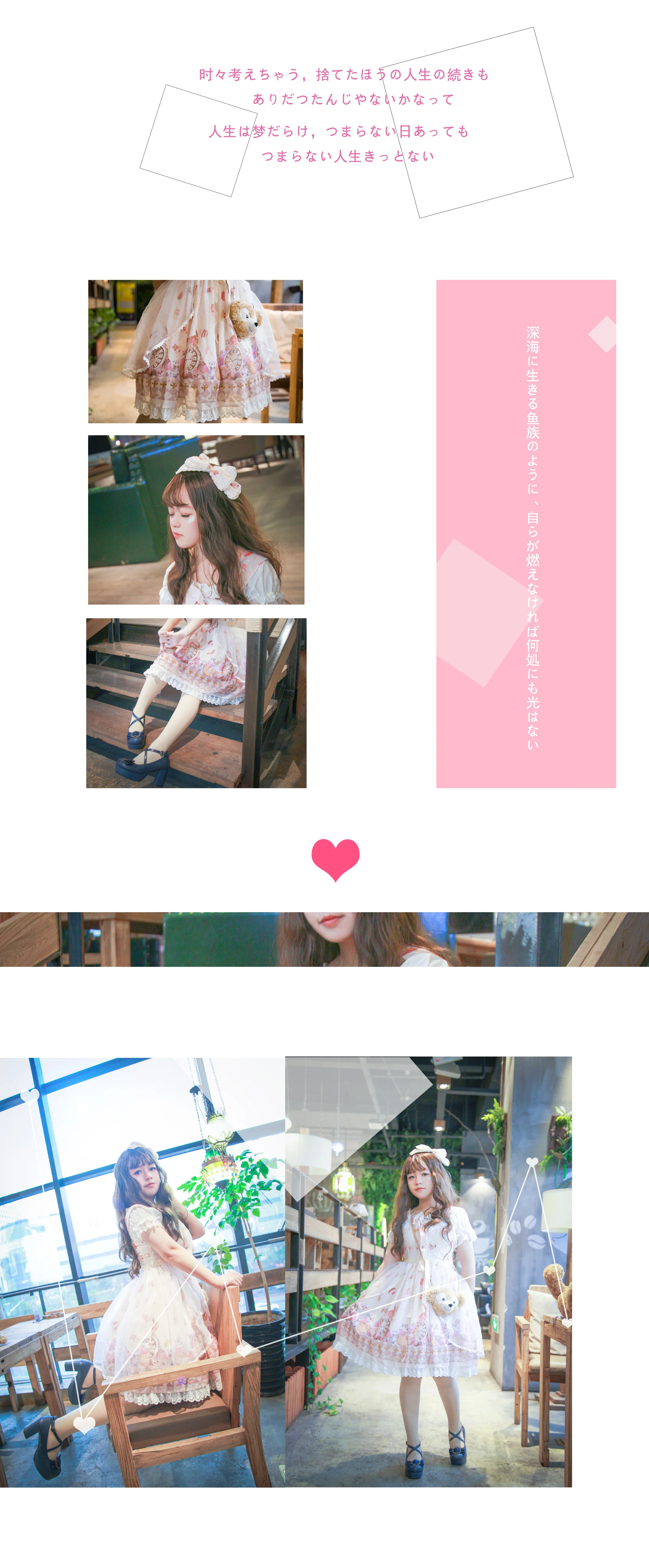 Lolita正片，可爱至极｜高清图片集