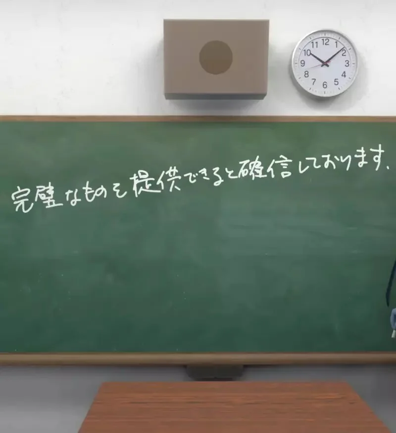 空想發明系列《防止黑板書寫歪掉的神器》有了它寫一寫歪整行這件事就再也不會發生囉｜高清图片集