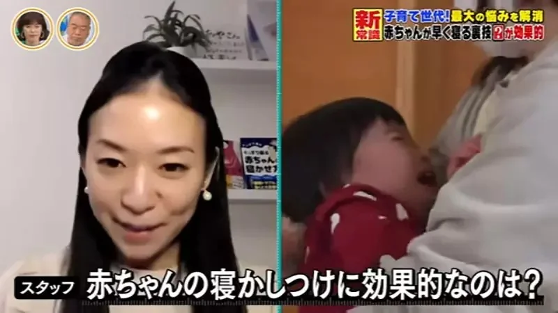 爸媽的救星《讓小孩容易入睡的音樂》日本綜藝節目企劃開放限時下載｜高清图片集