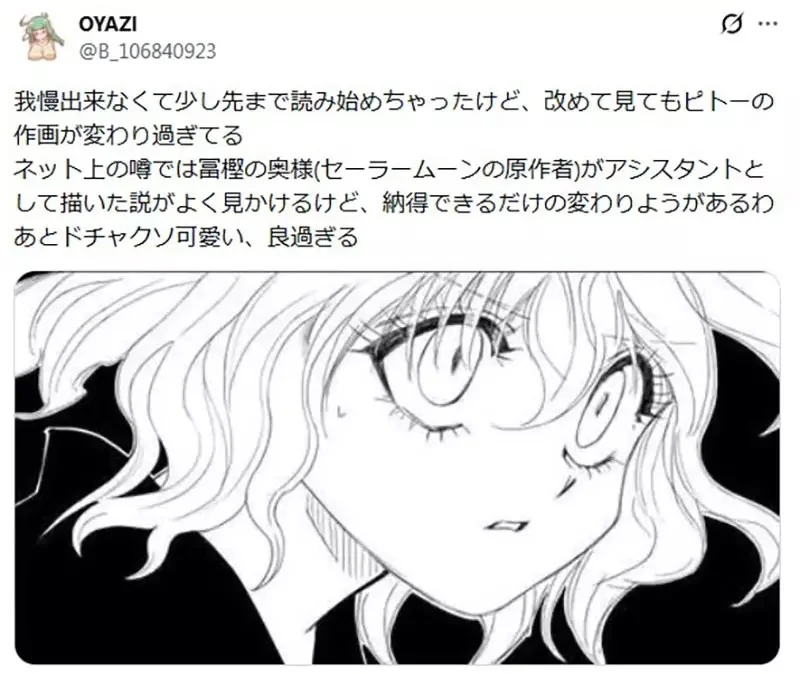 日本網友議論《獵人畫風轉變問題》彼多越來越可愛是不是老婆幫忙畫的結果？｜高清图片集