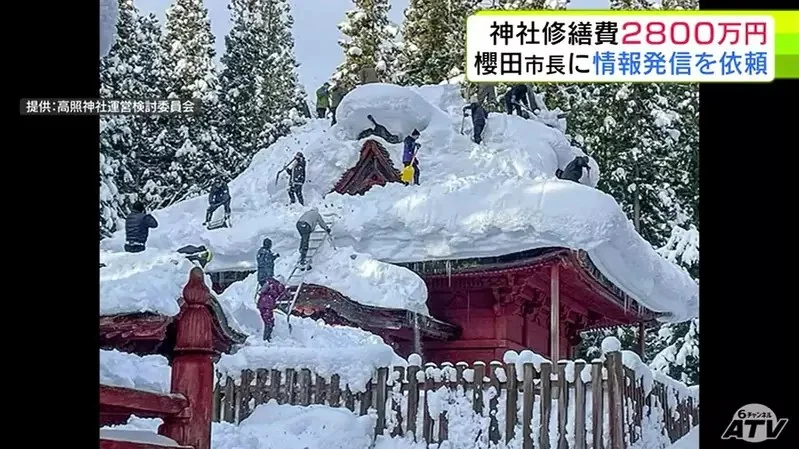《COS写真活動》選在因雪災受損的神社舉辦 部分報名費直接捐作修繕費