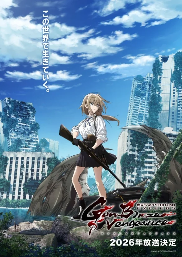 《魔法少女奈叶》新作定档7月！时隔8年推出动画续作｜高清图片集