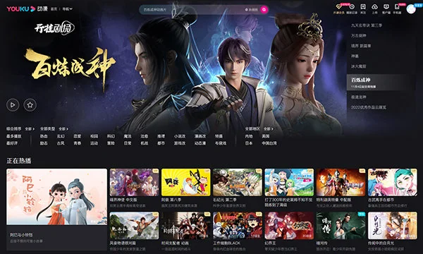《百炼成神》动画定档11.4 李常超阿兰倾情助阵｜高清图片集