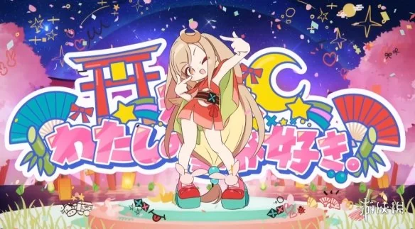 不愧是音乐番！《超时空辉夜姬》公开原创新曲MV｜高清图片集