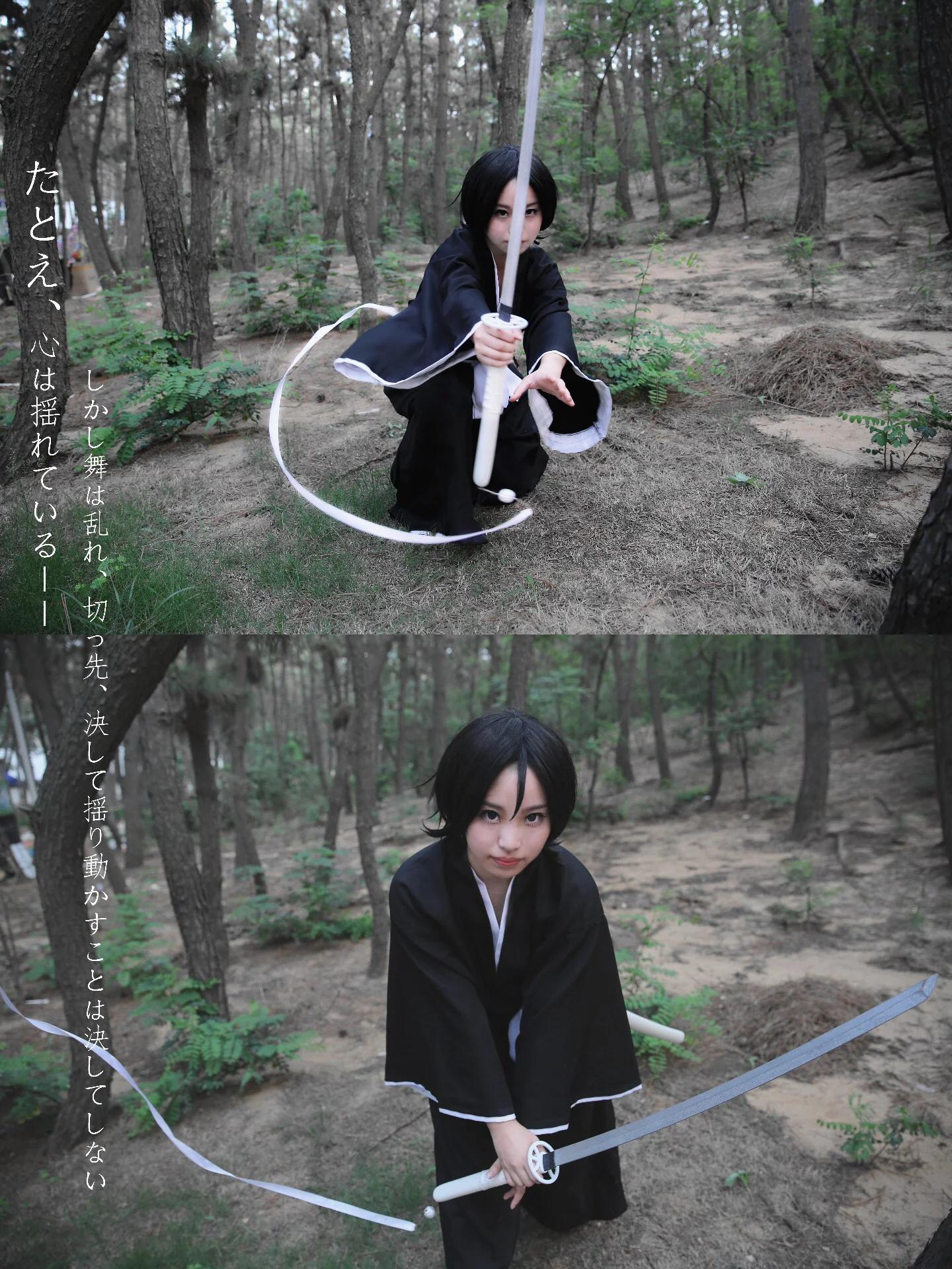 死神 朽木露琪亚COS写真
