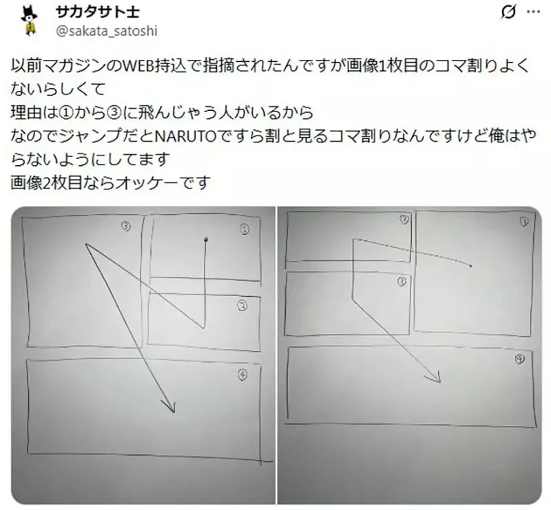 漫畫編輯指出《這種分鏡畫法很糟糕》如何改善才能夠避免讀者誤會呢？｜高清图片集