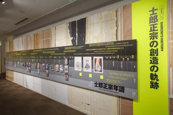 作品展《士郎正宗的世界展》宣布即将在大阪举办！｜高清图片集