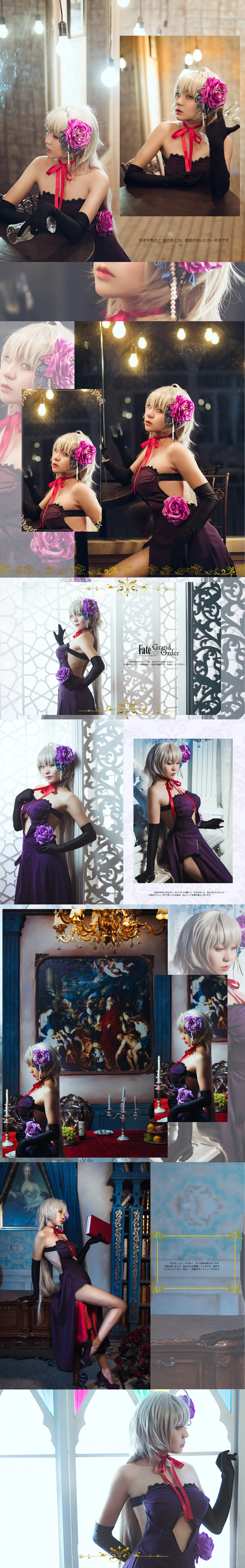 fate/grand order黑贞德礼服COS写真