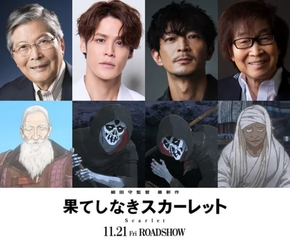细田守新作动画《无尽的斯嘉丽》公布追加声优阵容！｜高清图片集