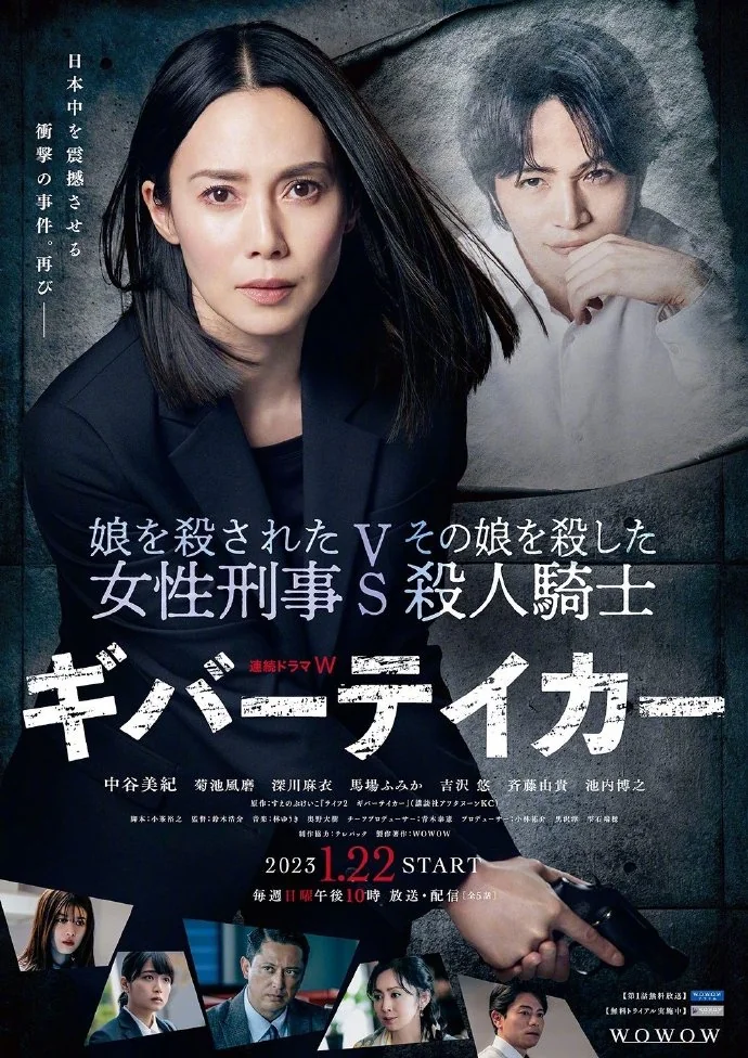 漫改日剧《LIFE2 给予者接受者》最新海报公开！｜高清图片集
