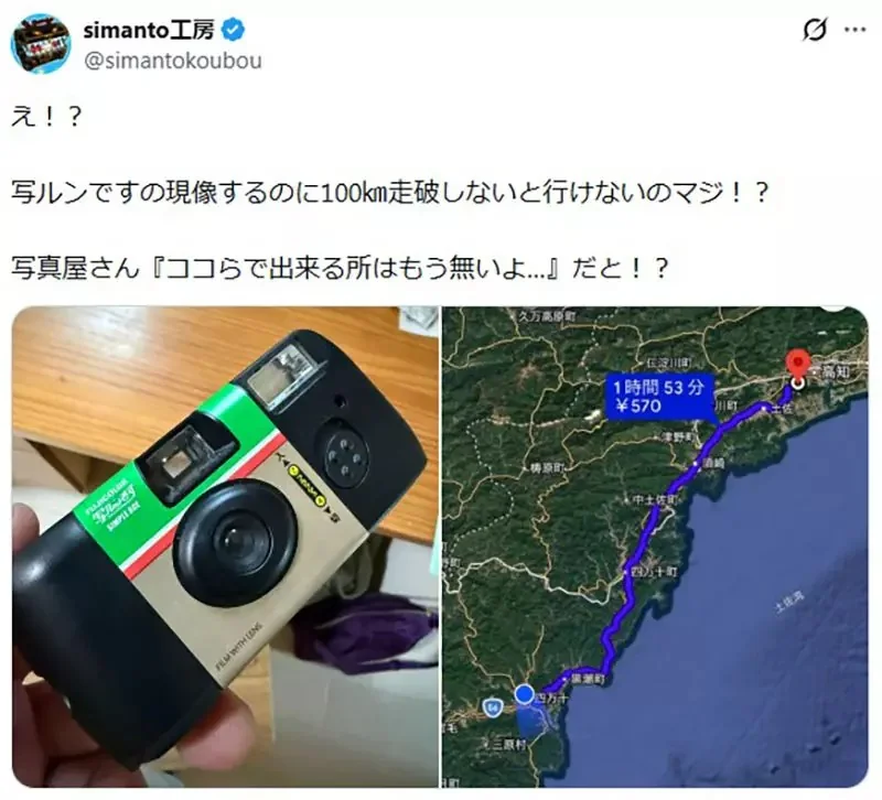 《日本校外教學謎規定》拍照只能用即可拍相機？沖洗要跑100公里家長傻眼了｜高清图片集