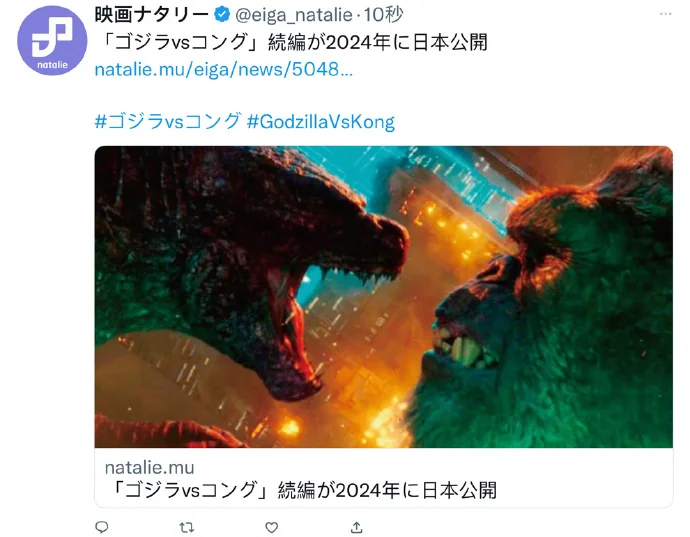 续作「哥斯拉大战金刚」预计于2024年上映 ​​​​｜高清图片集
