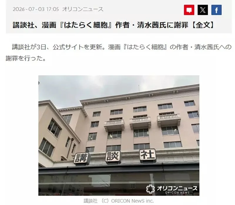 《漫畫家佐知美梨穗》分享曾被編輯當面羞辱的經驗 看不起漫畫家是業界的常態？｜高清图片集