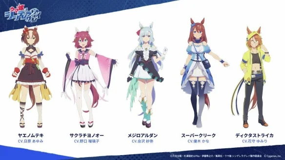 动画《赛马娘 灰发灰姑娘》新视觉图与角色PV正式公布｜高清图片集
