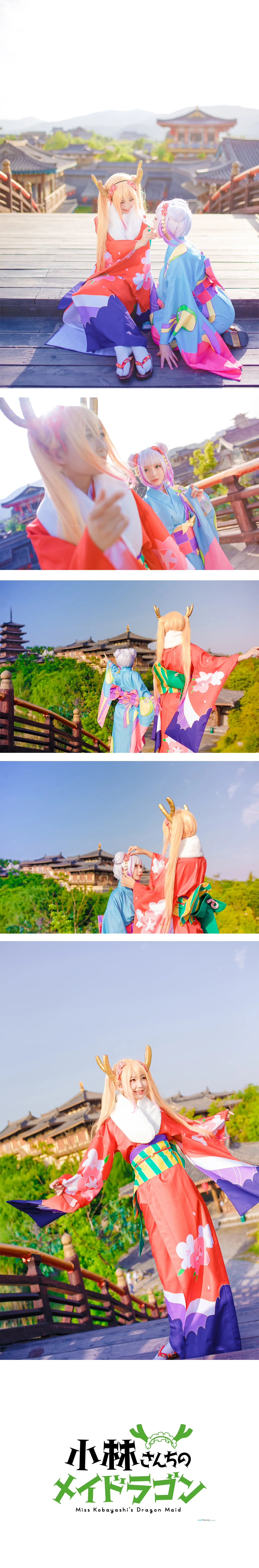 康娜和托尔的和服之旅COS写真