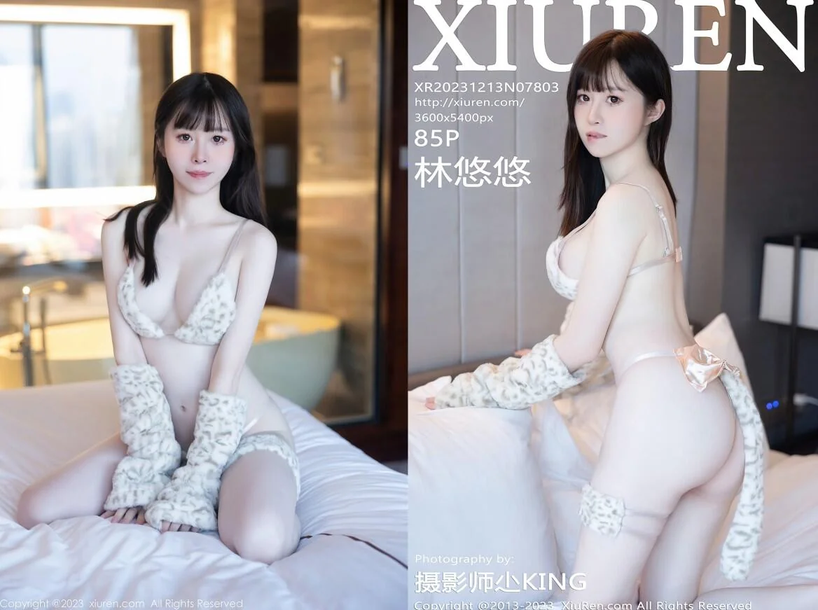 [Xiuren秀人网]2023.12.13 NO.7803 林悠悠｜高清图片集