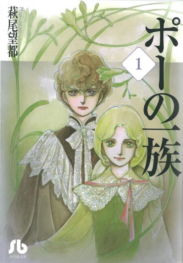 宝冢歌剧团宣布全新改编《波族传奇》！雪组领衔主演｜高清图片集