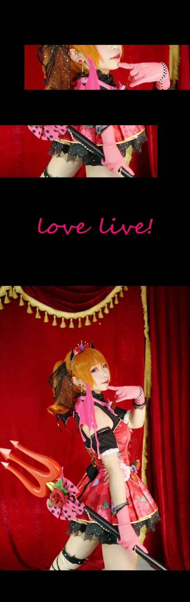 LOVELIVE!高坂穗乃果COS写真