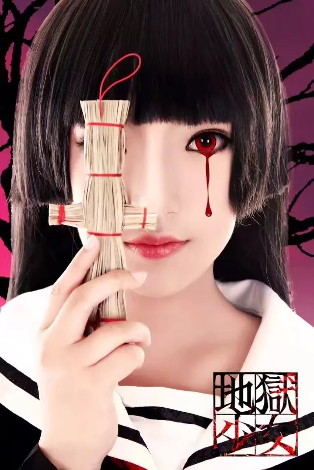 地狱少女阎魔爱COS写真,地狱天堂，一念之间
