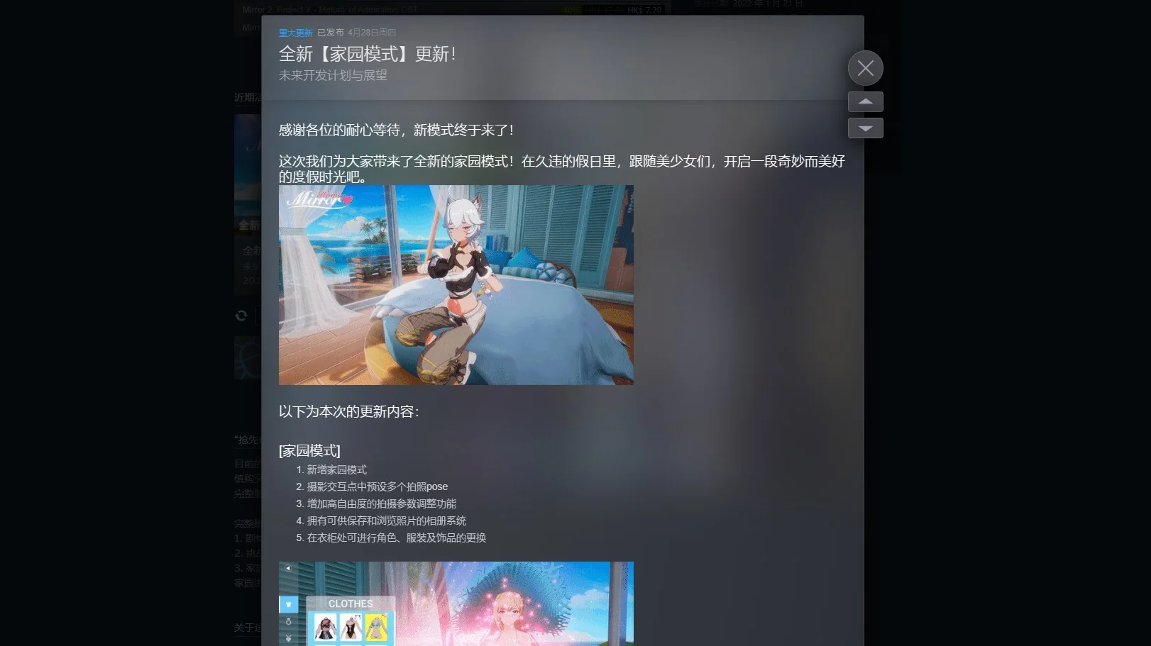 [更新]魔镜2:项目X/ Mirror 2: Project X 第二章-猫人菈妮 家园模式（豪华版+全DLC）｜高清图片集