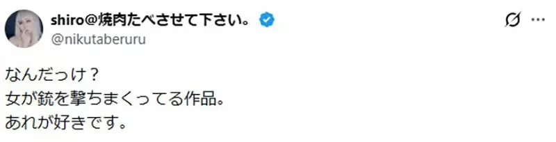 說起《女生瘋狂開槍的作品》你會想到哪一部？女生＋槍的魅力讓人無法擋｜高清图片集