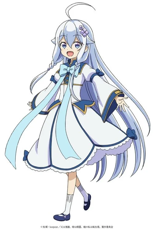 《转生后我成了英雄爸爸和精灵妈妈的女儿》10月开播｜高清图片集