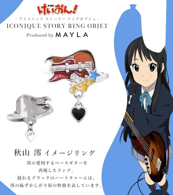 《K-ON!轻音部》✕ MAYLA 联名系列戒指即将推出！｜高清图片集