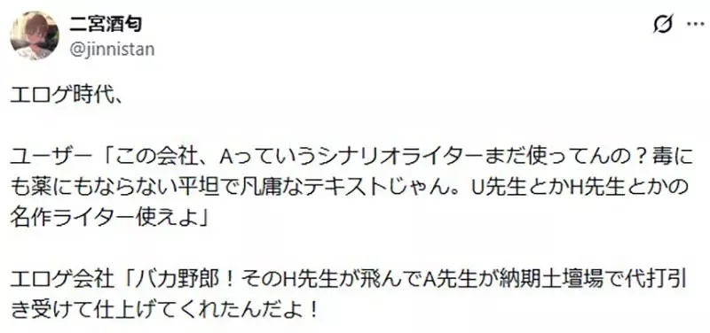 《編劇最重要的特質》不是能夠寫出多神的劇情 而是每次都可以準時交稿？｜高清图片集