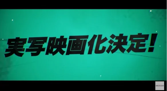《WIND BREAKER—防风少年—》宣布改编真人版电影｜高清图片集