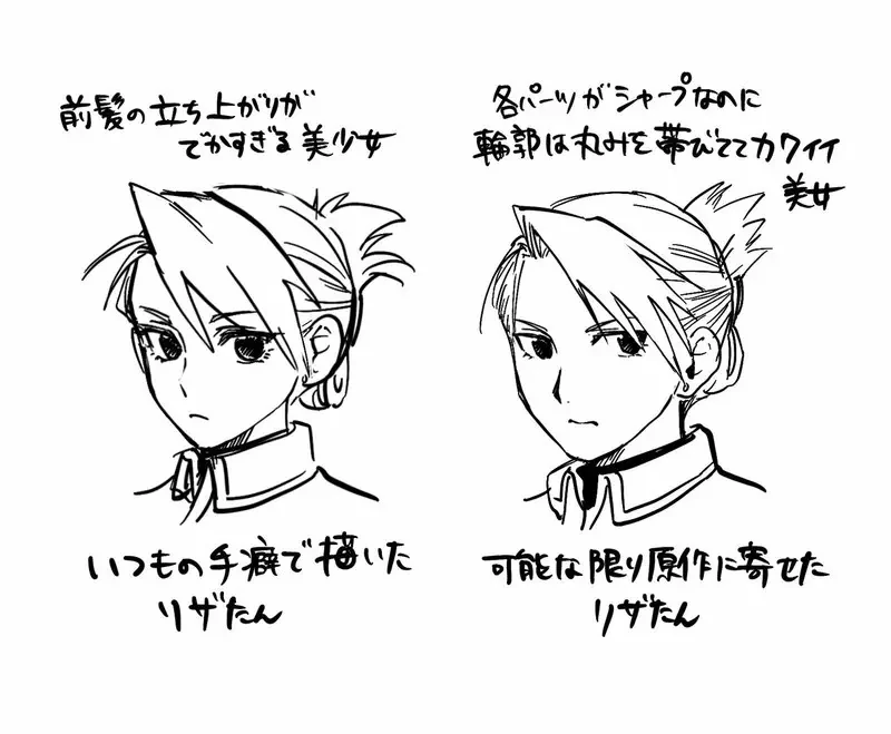 網友畫了《鋼之鍊金術師》的莉莎・霍克愛 大家都來分析他跟荒川弘的畫風究竟差在哪｜高清图片集