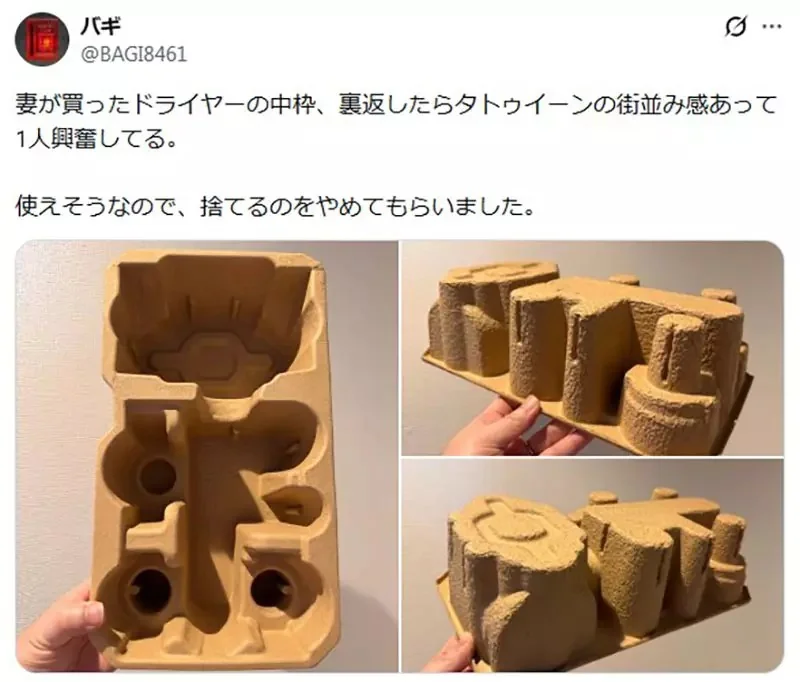 星戰迷驚覺《吹風機紙塑超像塔圖因》這種用法在特攝圈和模型圈很普遍？｜高清图片集
