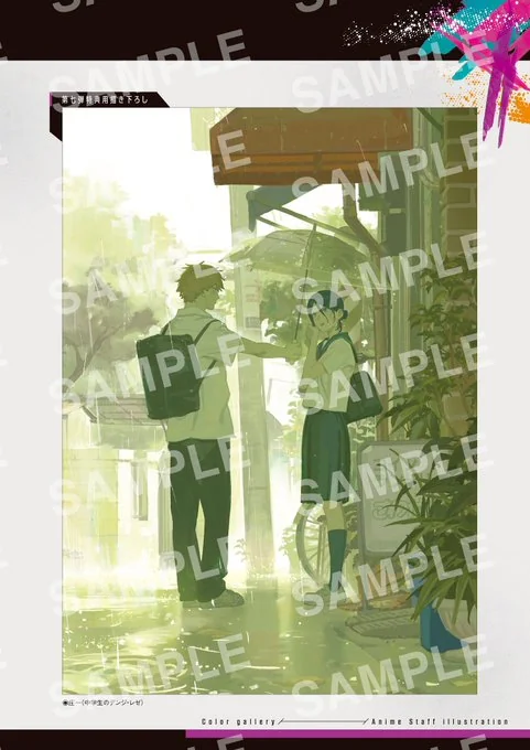 《链锯人 蕾塞篇》最终弹特典“纪念收藏集”公开｜高清图片集