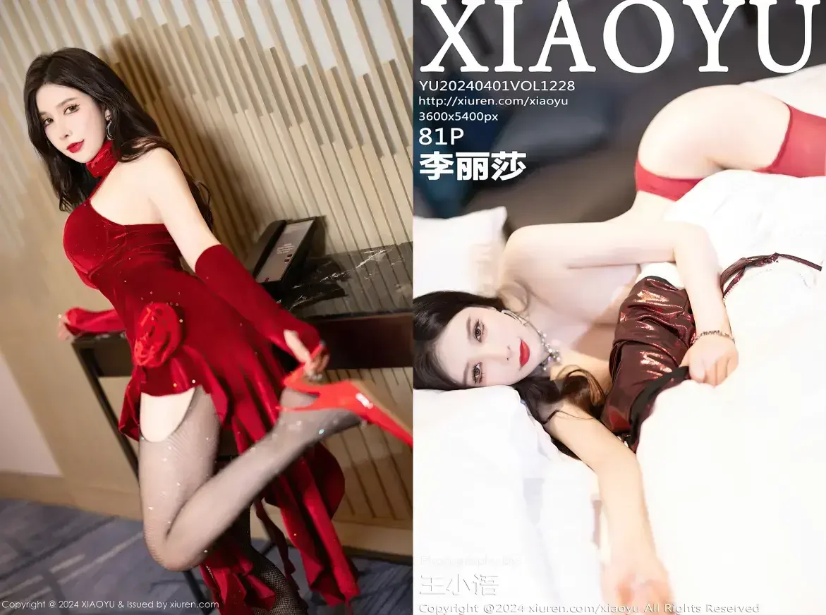 [XIAOYU语画界]2024.04.01 VOL.1228 李丽莎[81+1P／659MB]｜高清图片集