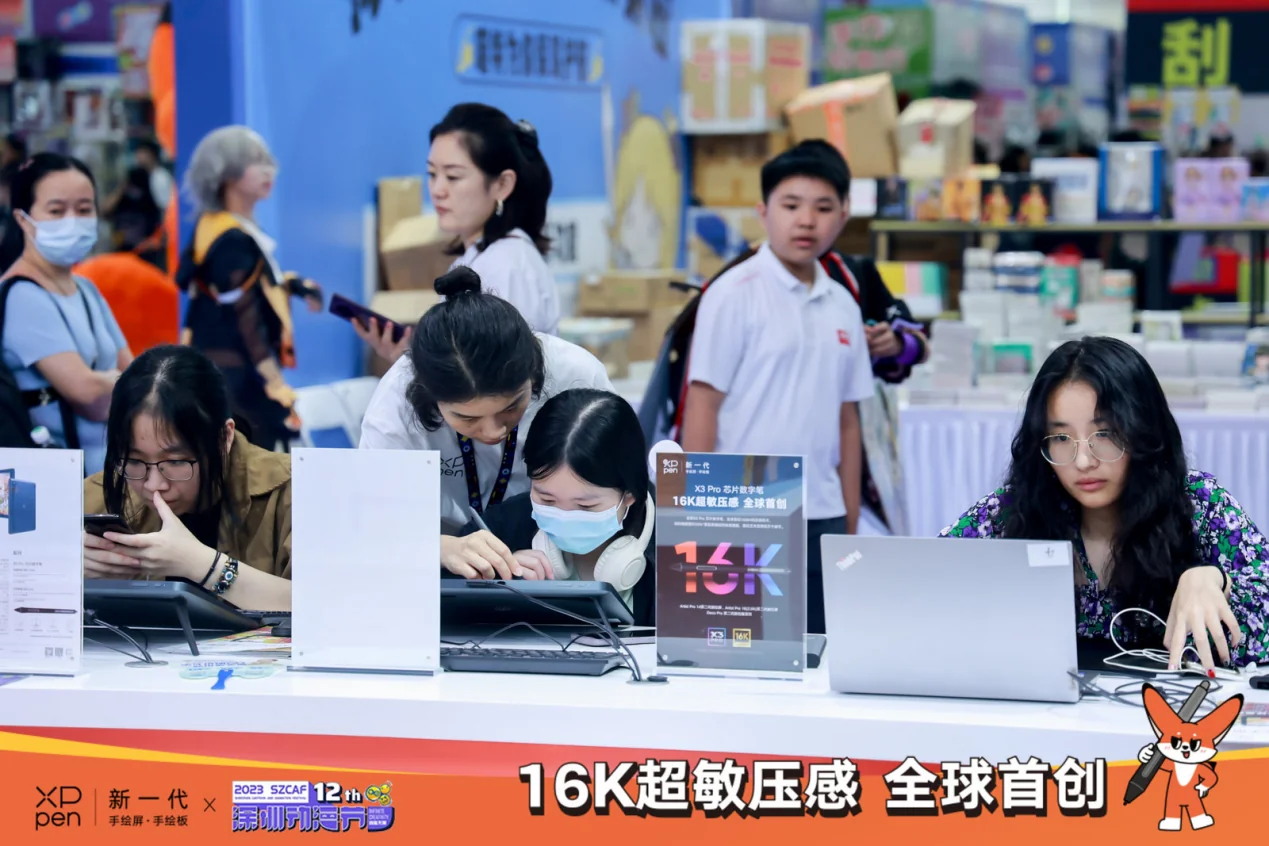 XPPen将携16K超敏压感系列新品，参展深圳第十二届动漫节｜高清图片集