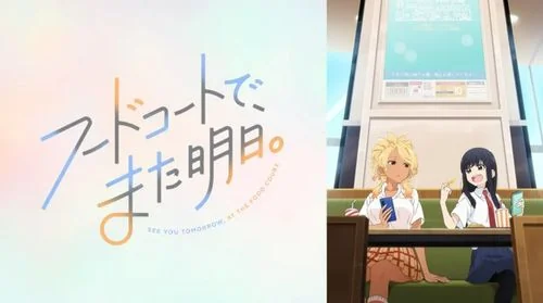 电影《明天，美食广场见》重温充满温情的放学时光｜高清图片集