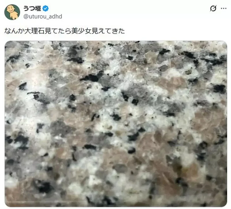 日本網友號稱看到了《石板中的美少女》你又從中看到了什麼呢？｜高清图片集