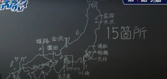 动画《赛马娘 Cinderella Gray》第1集预告「就在这里」｜高清图片集