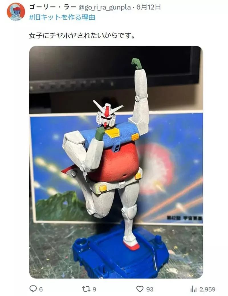 網友製作《機動不起來的大叔鋼彈》中年發福的模樣完全做出來超好笑XD｜高清图片集