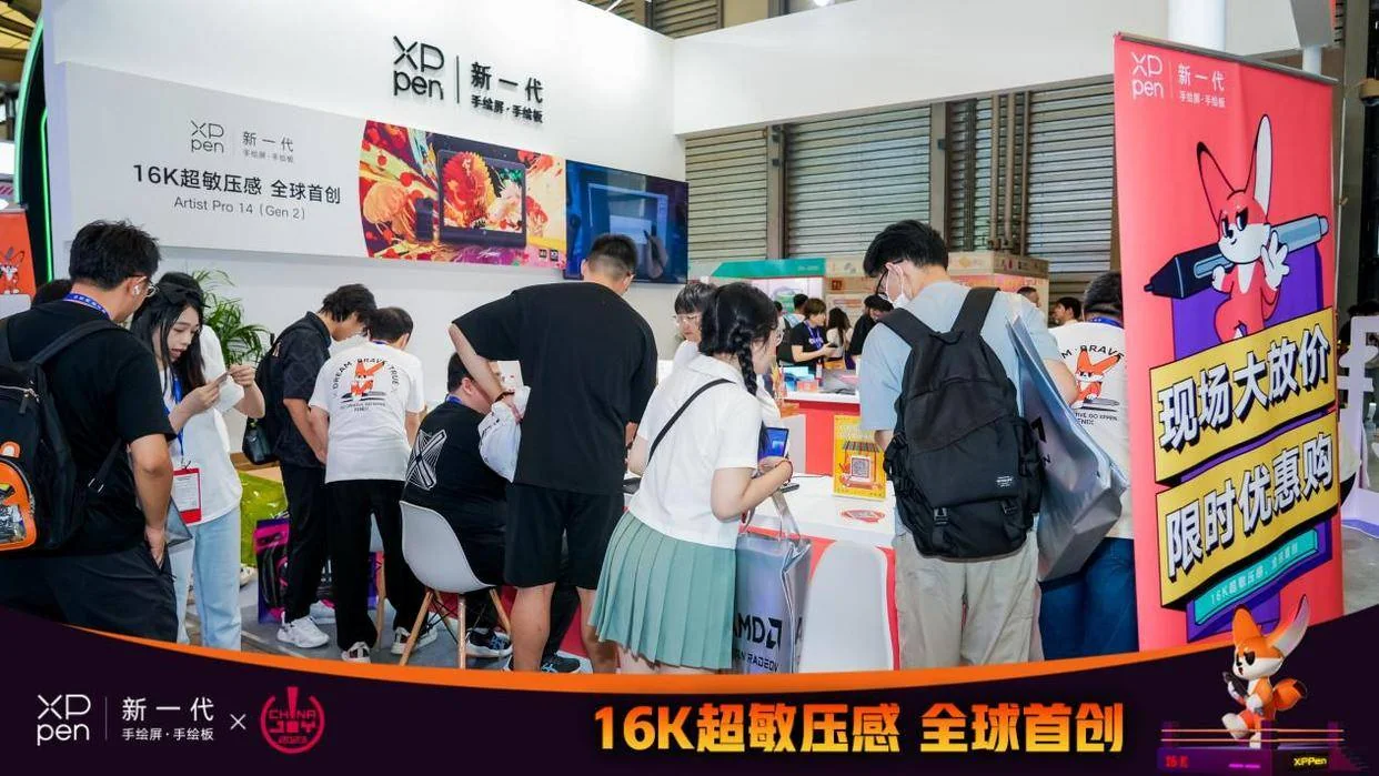 XPPen携16K超敏压感系列新品，参展2023 China Joy“Sci-FiCON科幻主题展”｜高清图片集