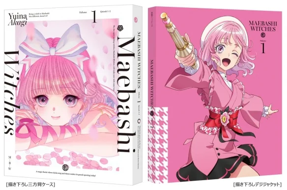 《前桥魔女》发布无字幕片头片尾曲影片及Blu-ray信息｜高清图片集