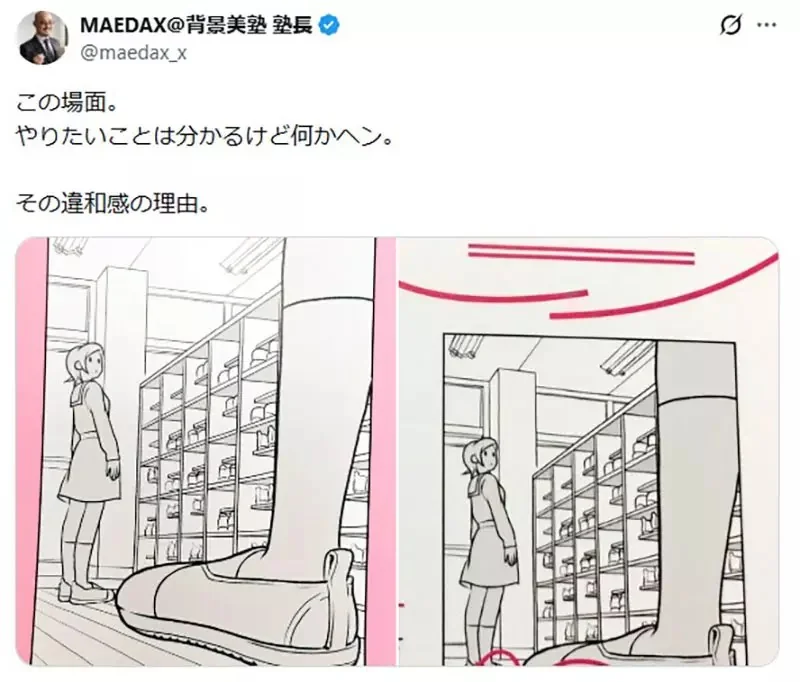 漫畫背景講師點出《這個構圖畫得很奇怪》網友們提出各種改善方法了｜高清图片集