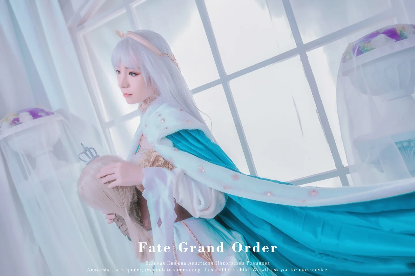 FGO 阿纳斯塔西娅COS写真