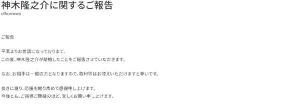 《你的名字》男主配音演员宣布结婚！新海诚献上祝福｜高清图片集