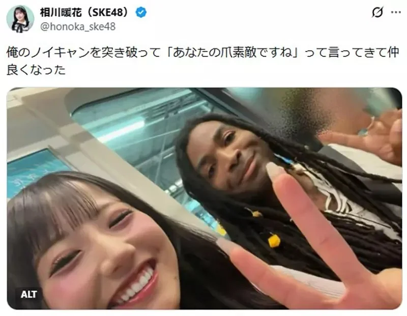 日本網友好奇《SKE48相川暖花》怎麼拍攝雙手美甲照片的呢？｜高清图片集