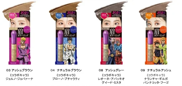 《JOJO的奇妙冒险：黄金之风》主题眉彩膏即将推出｜高清图片集