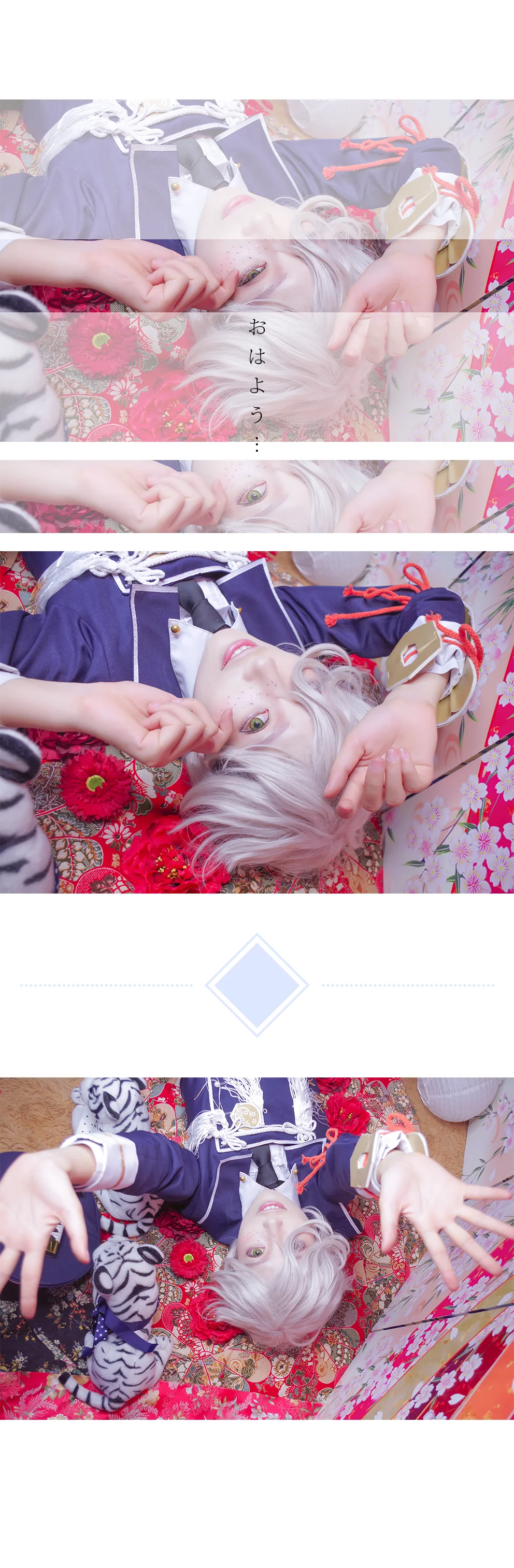 刀剑乱舞五虎退COS写真