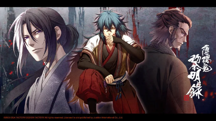 《薄樱鬼 真改 黎明录》中文版将登陆Switch平台｜高清图片集