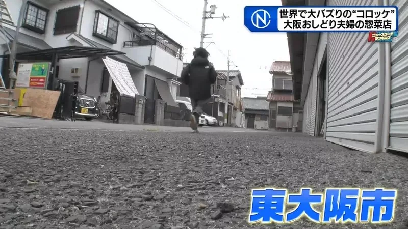 客人擅自拍片分享讓《大阪這間可樂餅店爆紅了》88歲老闆成了世界級偶像｜高清图片集